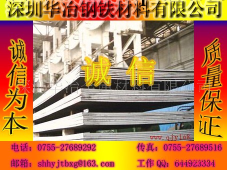 鍍鈦金不銹鋼板/國標304不銹鋼板/不銹鋼板廠傢工廠,批發,進口,代購