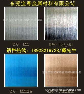 包郵304拉絲不銹鋼板，浦項進口不銹鋼板，質量保證工廠,批發,進口,代購