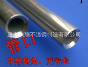 【廠傢直銷】外12內8.03MM 精密管 304不銹鋼管 內外拋光、送強磁批發・進口・工廠・代買・代購