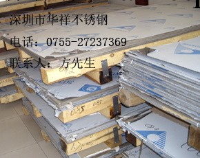 供應日本進口SUS304不銹鋼板工廠,批發,進口,代購