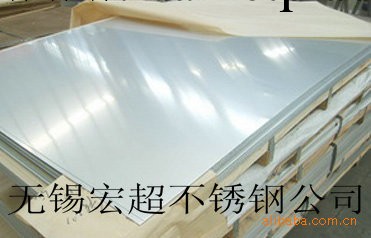 供應10*1800*6000的202不銹鋼板工廠,批發,進口,代購