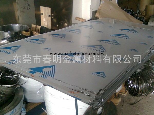 不銹鋼板8K精磨  拋光 整卷拉絲訂做工廠,批發,進口,代購