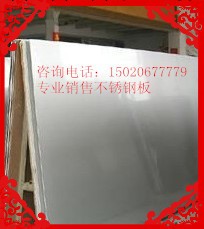 【304L不銹鋼板】304L不銹鋼板|庫存出售|優質304L不銹鋼*&*工廠,批發,進口,代購