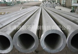 周村不銹鋼焊管廠工廠,批發,進口,代購