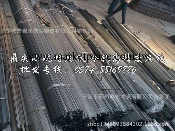 寧波批發高精度光亮扁鋼 冷拉可打孔光扁鐵Q235批發・進口・工廠・代買・代購