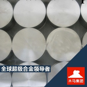 大量供應S15500沉淀硬化不銹鋼卷板 品質超越群倫工廠,批發,進口,代購