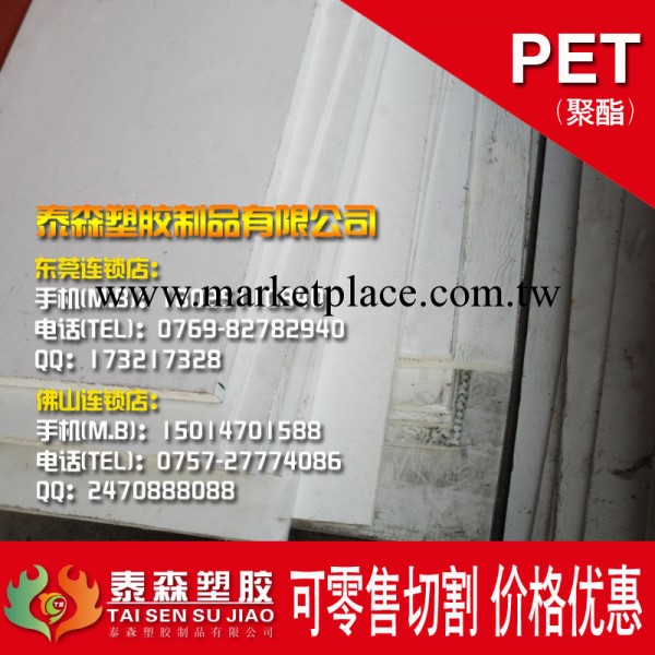 進口白色pet pet聚酯耐高溫板料 pet圓棒工廠,批發,進口,代購