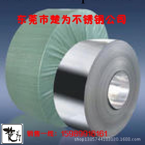 楚為不銹鋼供應301半硬，0.3MM-0.4MM不銹鋼板卷到清溪。工廠,批發,進口,代購