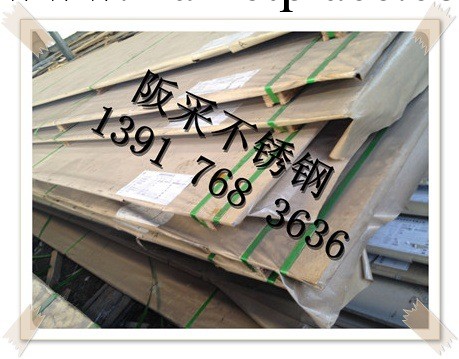 【阪采】SUS430Ti不銹鋼板，430ti現貨工廠,批發,進口,代購