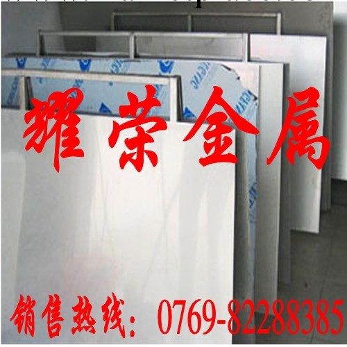 耀榮金屬供應冷軋SUS301J1不銹鋼 SUS301J1不銹鋼板(卷)工廠,批發,進口,代購