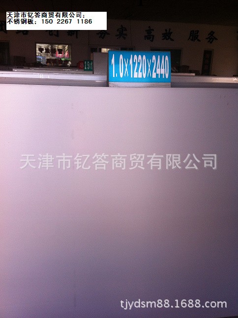 【供應】304不銹鋼板卷~316不銹鋼（不銹鋼板價格）工廠,批發,進口,代購