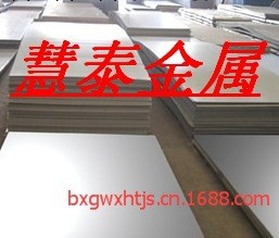 銷售不銹鋼316L中厚板平板工廠,批發,進口,代購