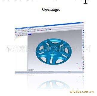 供應加拿大形創 Geomagic軟件工廠,批發,進口,代購