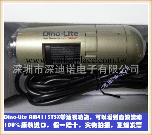 《熱銷產品》臺灣Dino-Lite AM4113T5X顯微鏡（500X帶穿透功能）工廠,批發,進口,代購