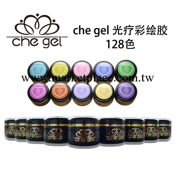 廠傢直供正品che gel 光療彩繪膠 甲油膠光療膠批發128色批發・進口・工廠・代買・代購