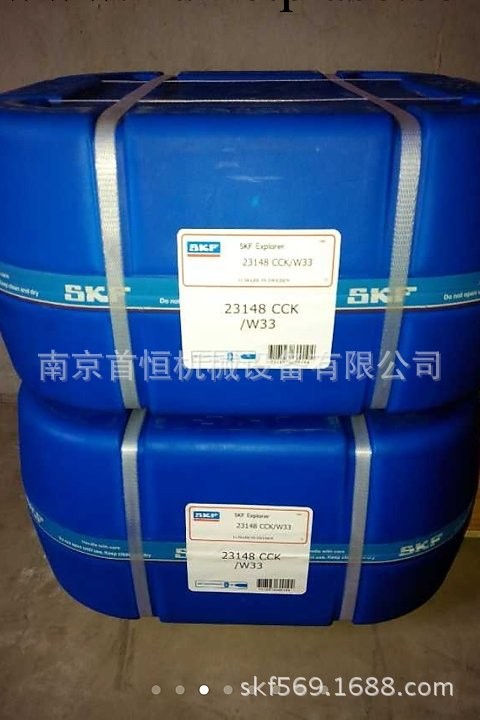 正品 SKF 23034CC/W33軸承 NSK軸承 23034CDE4軸承 現貨 圖片工廠,批發,進口,代購