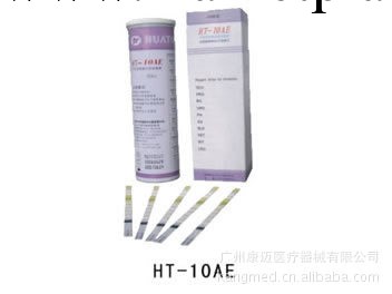 桂林華通尿液分析機試紙HT-10AE工廠,批發,進口,代購