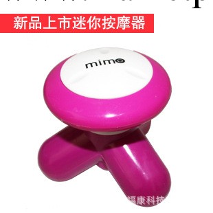 廠傢直銷正品迷你三角按摩器、震動按摩器 可加工定做 質量保證工廠,批發,進口,代購