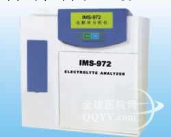 電解質分析機IMS-972型工廠,批發,進口,代購