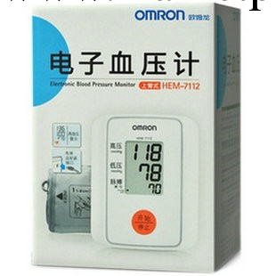 廠傢專業生產  電子血壓計批發 電子血壓計7112工廠,批發,進口,代購