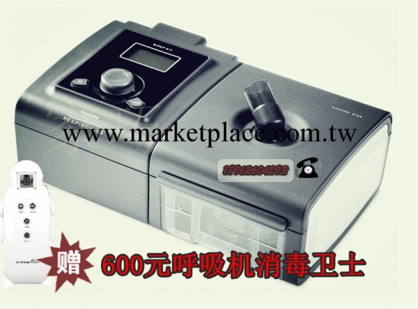 美國偉康BIPAP ST雙水平呼吸機 二氧化碳儲留呼吸衰竭 正品行貨工廠,批發,進口,代購