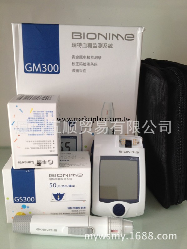 臺灣瑞特GM300血糖機套裝含50片試紙工廠,批發,進口,代購