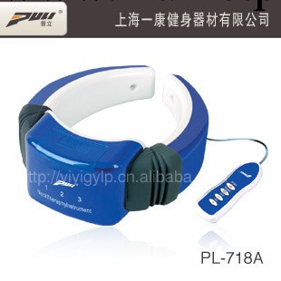 普立PL-718A頸椎經絡保健機 頸椎復健機 頸椎治療機 頸椎按摩器批發・進口・工廠・代買・代購