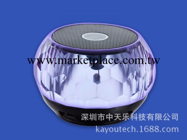 水晶藍牙音箱模具 塑膠模具製造 註塑加工 塑膠製品 各種塑料訂做批發・進口・工廠・代買・代購