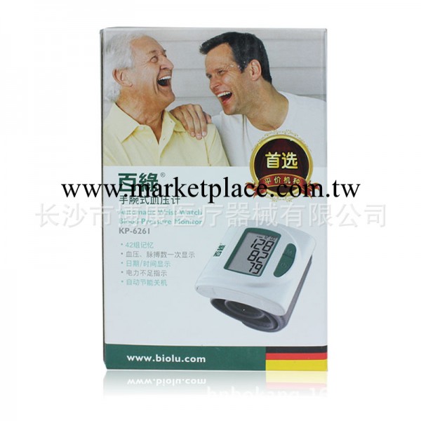 百綠手腕式電子血壓計KP-6261工廠,批發,進口,代購