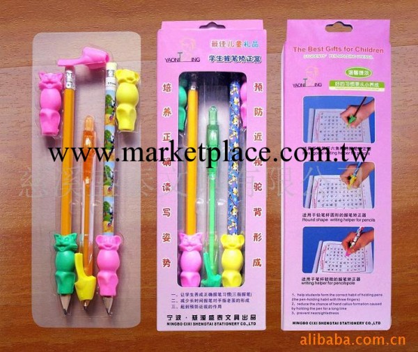 供應 防近視 學生用品,提醒器,坐姿矯正機,握筆器工廠,批發,進口,代購