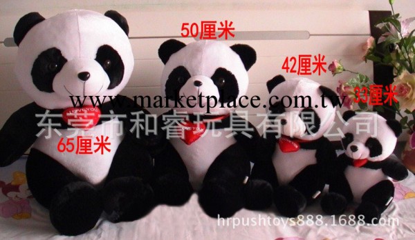毛絨玩具 熊貓可愛的四川熊 非常猛 送給小朋友的生日禮物批發・進口・工廠・代買・代購
