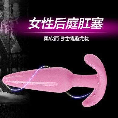 情趣用品女用快樂後庭肛塞 女性自慰器女用器具女性G點刺激拉珠工廠,批發,進口,代購