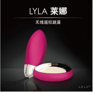 瑞典LELO LYLA2萊娜二代矽膠充電無線情趣跳蛋 成人用品代發批發工廠,批發,進口,代購