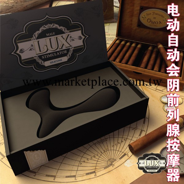 睿士lux電動會陰前列腺按摩器 男性G點高潮自慰器 自動刺激保健品工廠,批發,進口,代購