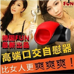 德國Fun Factory眼鏡蛇含充電器男用電動飛機杯 成人用品批發代發工廠,批發,進口,代購