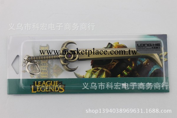 英雄聯盟 LOL 網遊道具LOL-023兵器 15厘米模型 武器 合金掛件工廠,批發,進口,代購