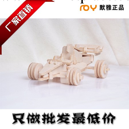 方程車 益智兒童 3D木質立體拼圖 DIY立體拼圖 木質拼圖批發工廠,批發,進口,代購