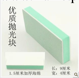美甲拋光工具 打磨塊 兩面拋光塊 拋光 磨亮指甲工廠,批發,進口,代購