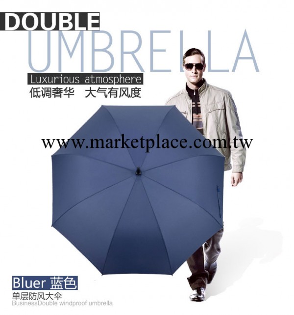 直桿超大全纖維自動傘。廣告禮品促銷傘素色定制廣告傘可印LO工廠,批發,進口,代購
