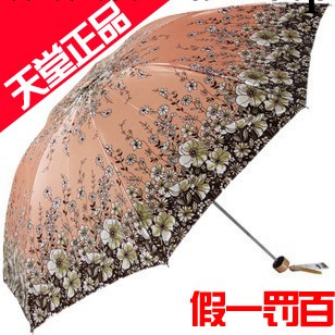2014新款 正品專批天堂傘308T花色丁太陽傘防紫外線遮陽傘晴雨傘工廠,批發,進口,代購