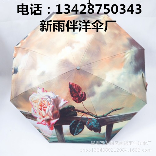 TTK風景實景雨傘折疊傘油畫傘遮陽防紫外線自動晴雨傘超強防曬工廠,批發,進口,代購