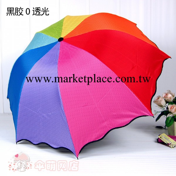 彩虹黑膠拱形公主晴雨傘阿波羅折疊遮陽防紫外線太陽波浪邊荷葉傘工廠,批發,進口,代購