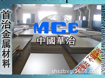 【優級原料】冷軋不銹鋼板，加硬不銹鋼卷板，5噸起訂工廠,批發,進口,代購