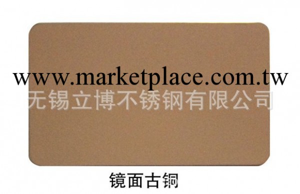 不銹鋼鏡面古銅彩色板工廠,批發,進口,代購