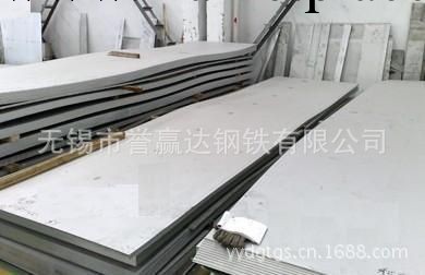 316不銹鋼板，現貨直銷工廠,批發,進口,代購