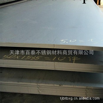 銷售309s不銹鋼板 規格齊全工廠,批發,進口,代購