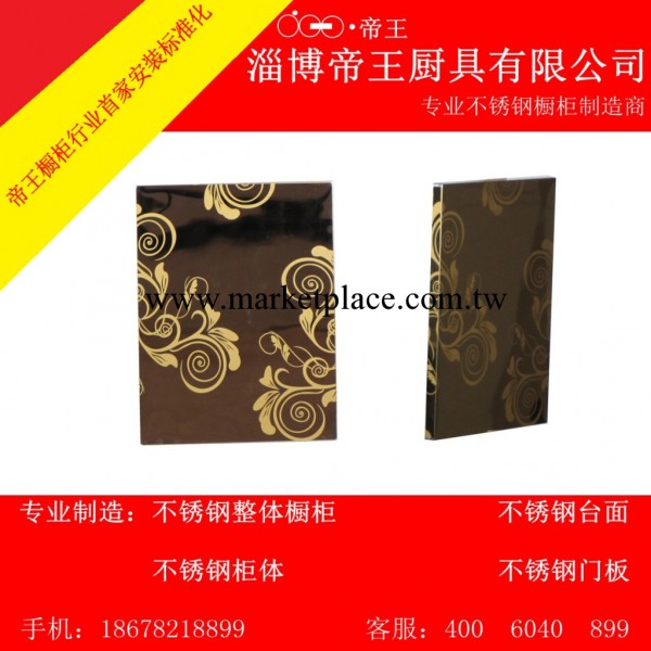 不銹鋼門板工廠,批發,進口,代購