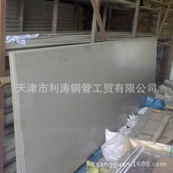 現貨供應  309S（0Cr23Ni13）不銹鋼板 量大優惠工廠,批發,進口,代購