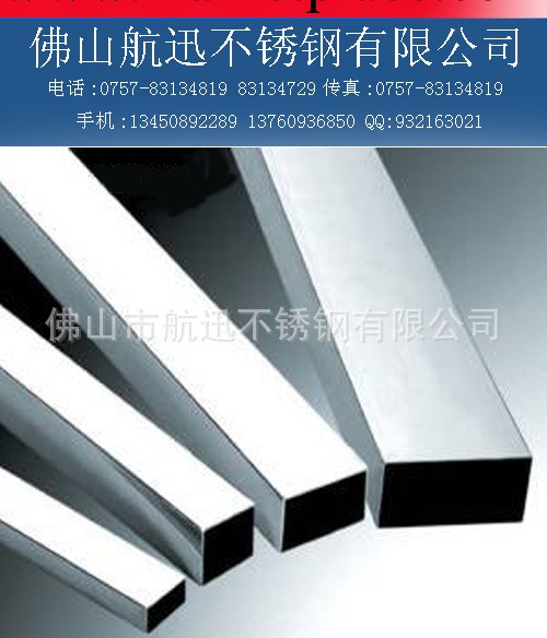 汨羅市 304 不銹鋼管 小焊管 制品管 不銹鋼厚管10*60*1.5矩形管批發・進口・工廠・代買・代購