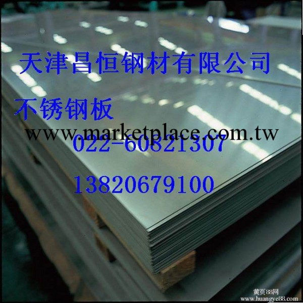 供應304,316不銹鋼板，304不銹鋼板價格，304不銹鋼板理論公式工廠,批發,進口,代購